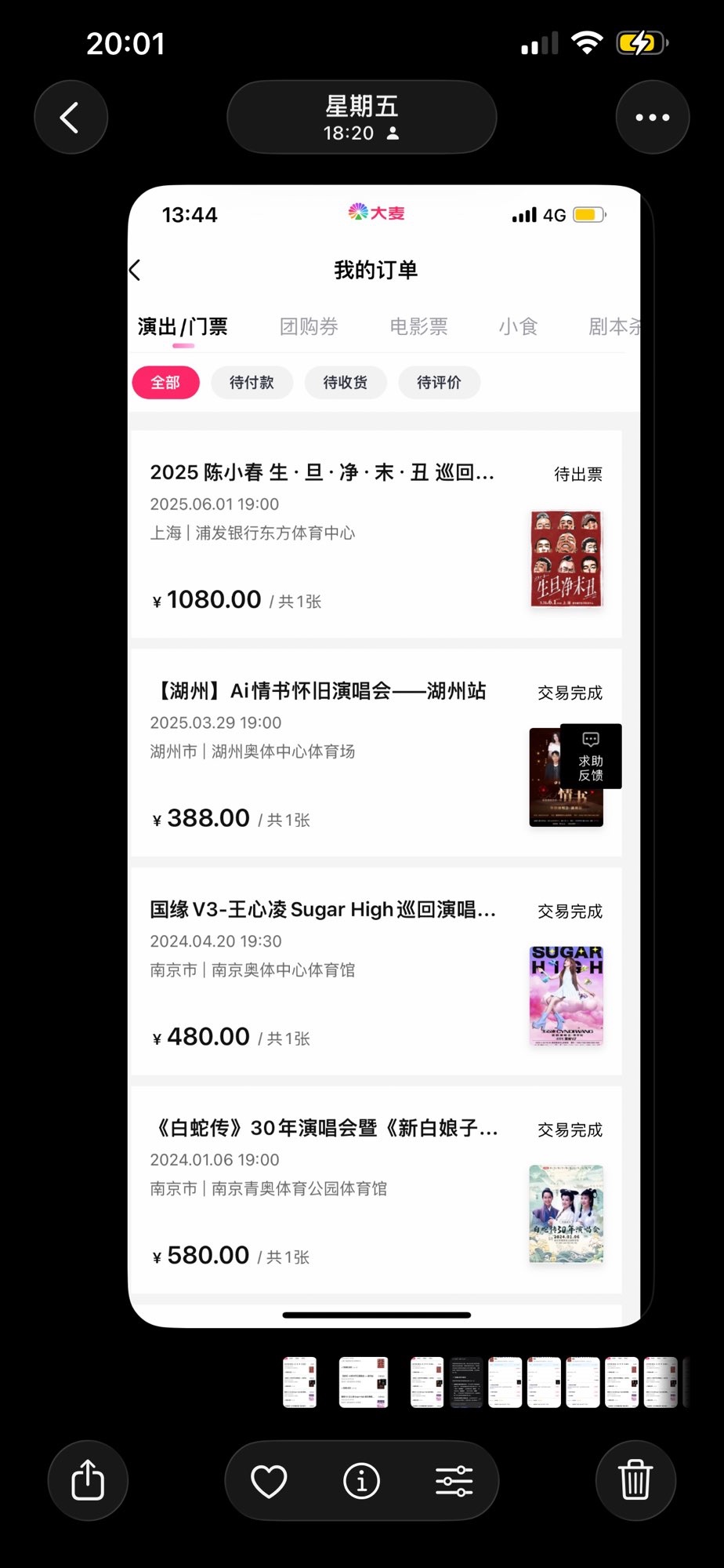 爱山鸡哥王心凌 的头像